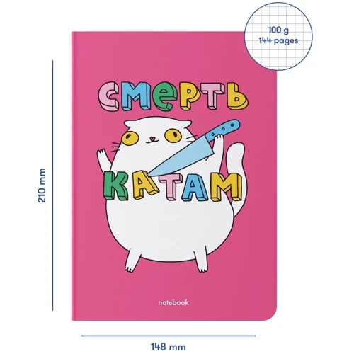 Блокнот Orner x MALIUNOK в клетку Смерть катам: Производитель Orner