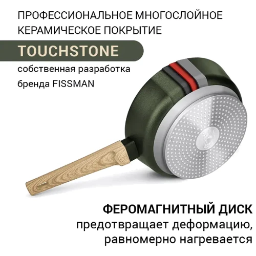 Сковорода Fissman Olivi 24x5.5 см (4414): Кришка в комплекті нет