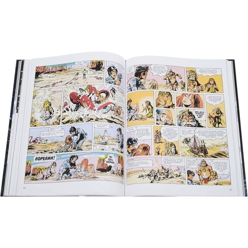 Валериан. Полное собрание. Книга 2: Производитель Азбука