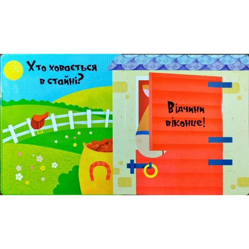 Нік Акланд. на фермі: Обкладинка картон