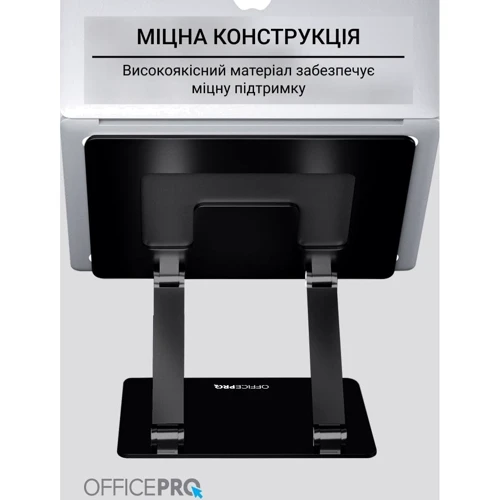 Подставка для ноутбука OfficePro LS111 Black