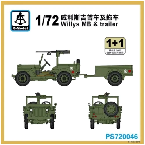 Американский S-model армейский джип Willys MB с прицепом SMOD-PS720046