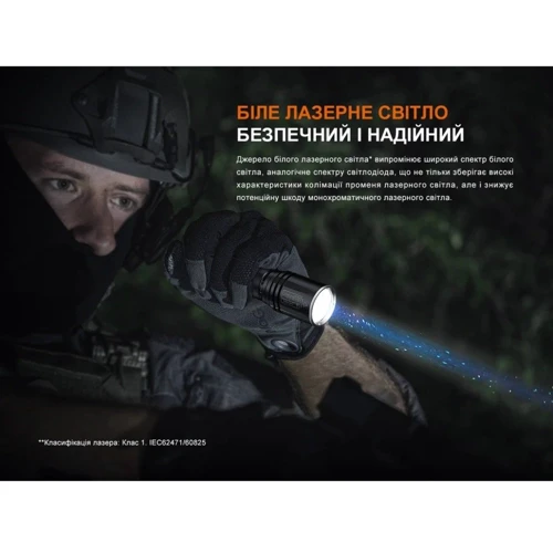 Ліхтар туристичний Fenix TK30R (TK30R) фото 10
