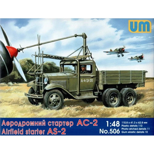 Модель Unimodels Авиастартер АС-2 на базе грузовика ГАЗ-ААА (UM506)