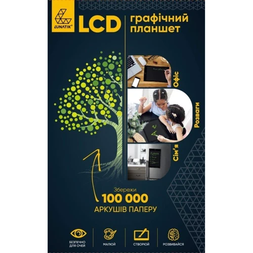 Графический планшет для рисования Lunatik Kids с LCD экраном 10" (черный), LN10A-BK фото 3