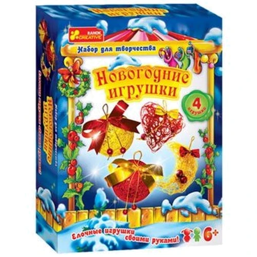 Набор Ranok Creative Новогодние игрушки (15100234Р: Производитель Ranok-Creative