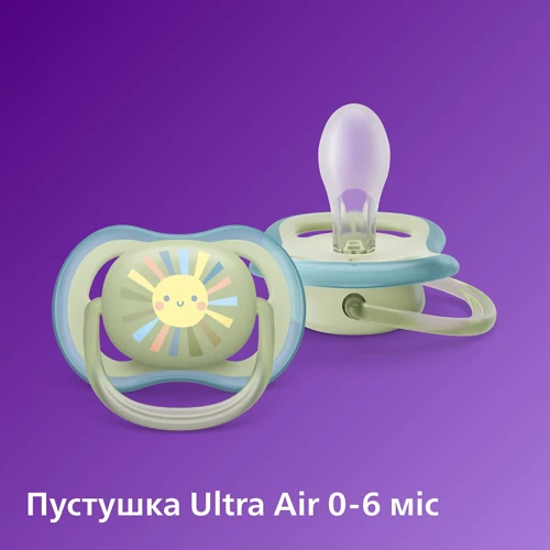 Набір пляшка для годування Philips Avent Natural 125 мл, природний потік + Пустушка Ulta Air 0-6м (SCD837/10)