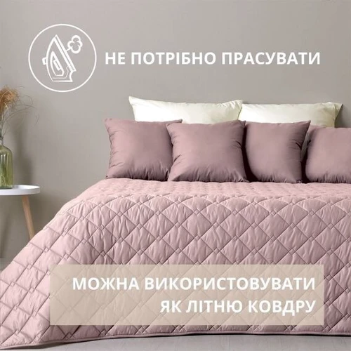 Покрывало IDEIA Стиль Cube двухстороннее пудра/светло-серый 140х210 см (4820227282999)