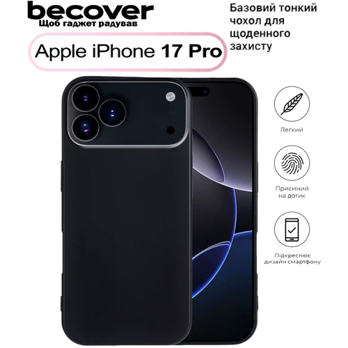 Чехол для iPhone BeCover TPU Case Black for iPhone 17 Pro (713760)