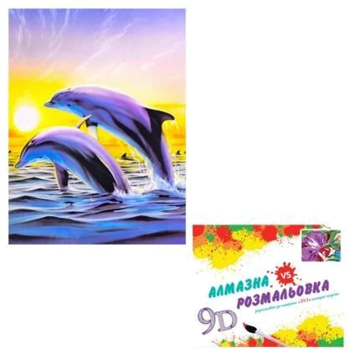 Картина 3-D ефект CY2351 2 в 1 Алмазна мозаїка+розмальовка на підрамнику 40х50 см