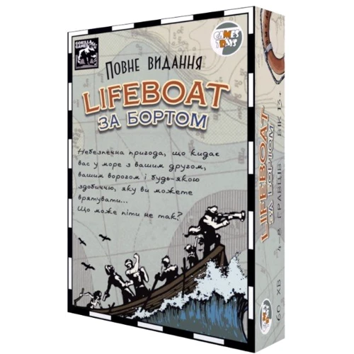 Настольная игра games7days Lifeboat. За бортом: повне видання