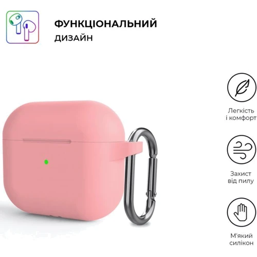 Чохол для навушників ArmorStandart Hang Case Pink (ARM60320) для Apple AirPods 3 фото 1