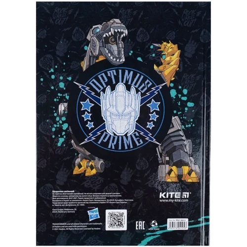 Дневник ученический Kite TF21-262-2 TF-2 твердая обложка фото 5