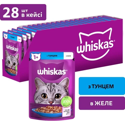 Упаковка влажного корма для кошек Whiskas тунец в желе 28х85 г (5900951302947)