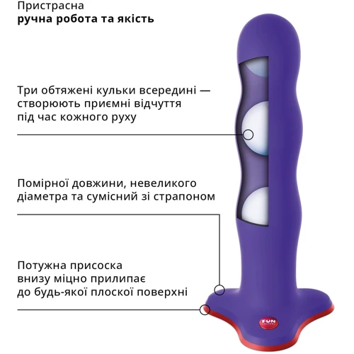 Фаллоимитатор Fun Factory BOUNCER, фиолетовый