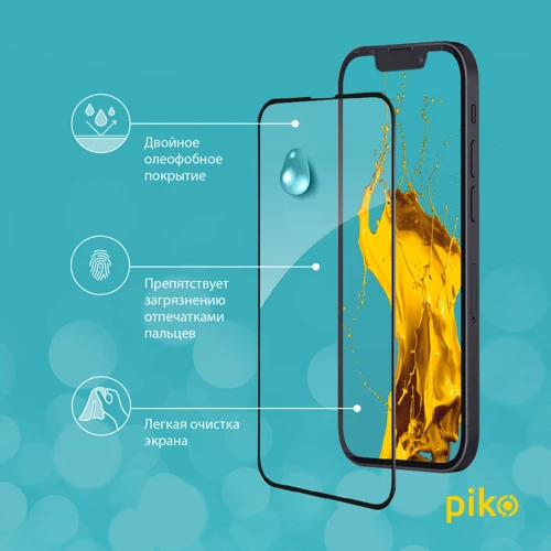 Защитное стекло для iPhone Piko Tempered Glass Full Glue Black for iPhone 13 mini: Тип аксессуара защитное стекло