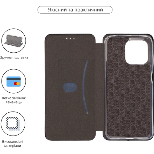 Чохол для телефона ArmorStandart G-Case Black для Motorola G05/E15 (ARM82969): Тип чехол-книжка