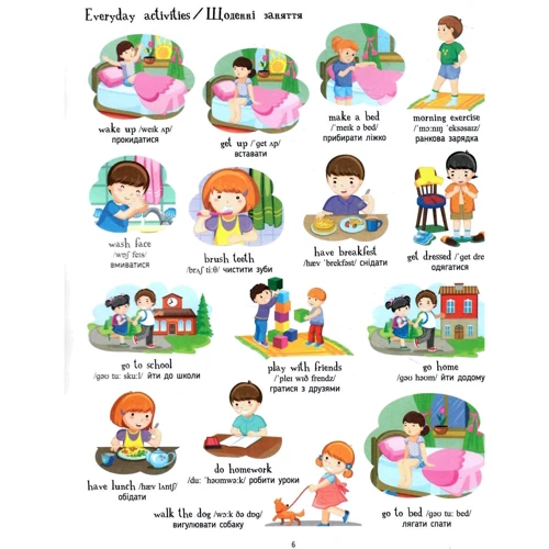 English for kids. Книжка англійських слів у малюнках: Производитель АРТ