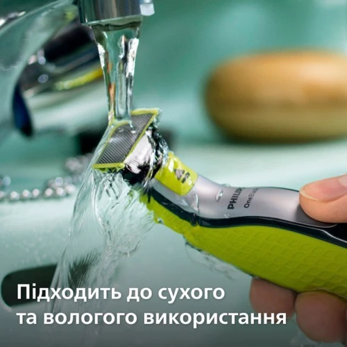 Машинка для стрижки (триммер) Philips OneBlade QP2830/20 фото 9