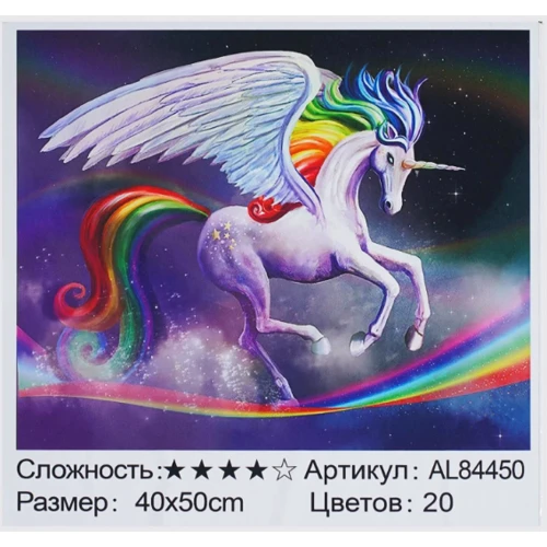 Алмазная мозаика TK Group Единорог 40х50 см (84450)