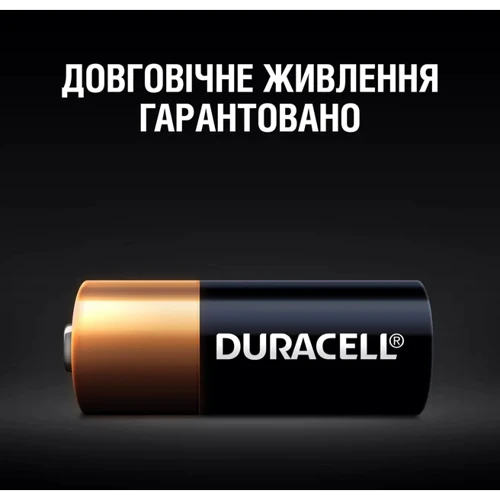 Duracell MN21 12V (A23/23A/V23GA/LRV08/8LR932) 2 шт. (5000394071117) фото 3
