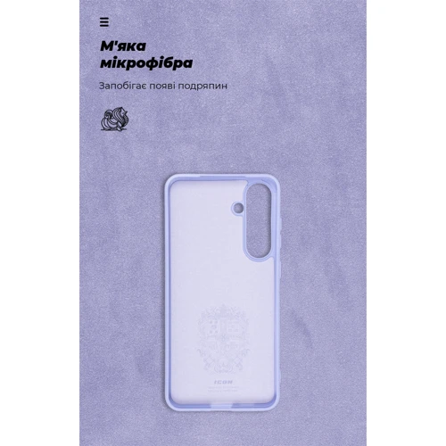 Чехол для телефонов ArmorStandart ICON Case Lavender for Samsung S926 Galaxy S24 Plus (ARM72495) фото 6