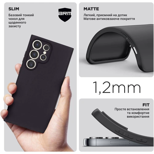 Чохол для телефона ArmorStandart Matte Slim Fit Camera cover Black для Samsung Galaxy S24 Ultra (ARM72478): Матеріал TPU (термополиуретан)