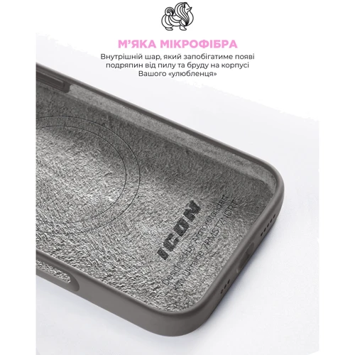 Чехол для iPhone ArmorStandart ICON2 MagSafe Stone Grey for iPhone 16 Pro Max (ARM81321) фото 6