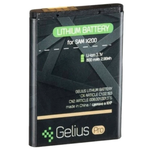 Аккумулятор Gelius Pro 800mah (AB-463446BU) for Samsung X200