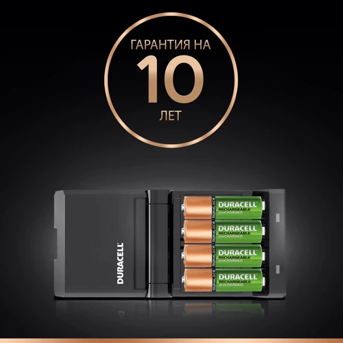 Зарядное устройство Duracell для аккумуляторов CEF27 AA 25002 AAA 850 1шт. (5000394119987) фото 5