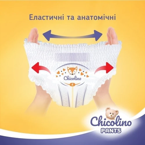 Набір підгузки-трусики Сhicolino 4 7-14 кг 40 шт 2 уп. (2000998939540): Вага 7-14 кг