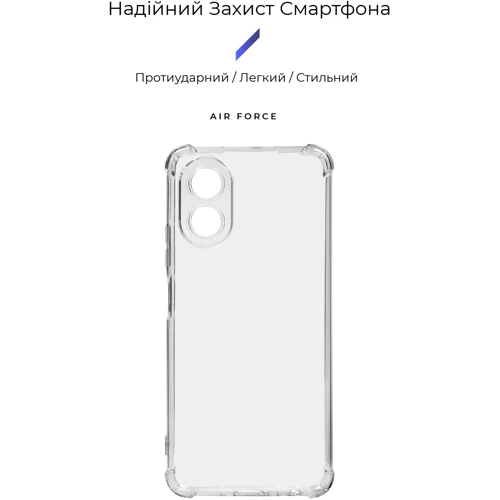 Чехол для телефонов ArmorStandart Air Force Camera cover Transparent for OPPO A18 4G / A38 4G (ARM73564): Совместимость OPPO A18 4G / A38 4G