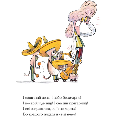 Оксана Лущевська: Пудель – найкращий пес: ISBN 978-617-8093-49-5