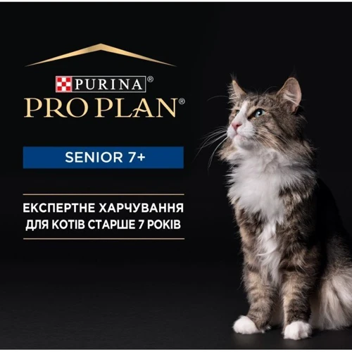 Вологий корм Pro Plan Senior Cat 7+ Ніжний мус з тунцем 85 г (7613033568589): Вага упаковки 85 г