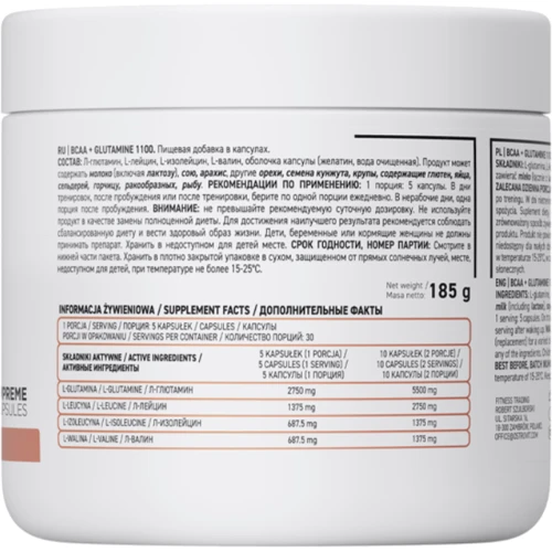 Аминокислота для спорта OstroVit BCAA + Glutamine 1100 mg 150 caps / 30 servings: Вкус Без вкуса