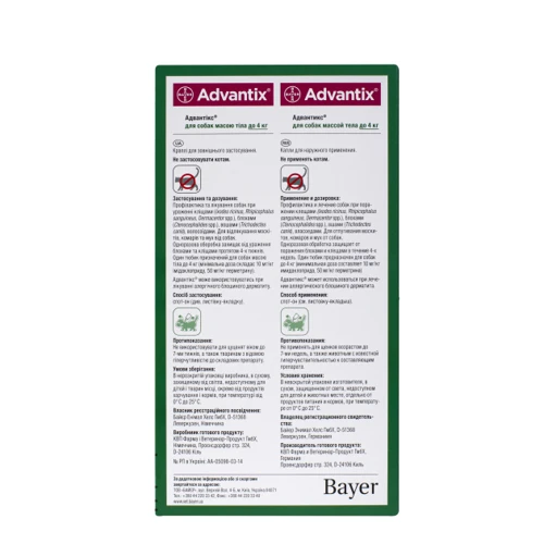 Капли Bayer/Elanco Advantix для собак до 4 кг от заражений экто паразитами 4 пипетки/1 уп. (4007221047223): Страна производитель Германия