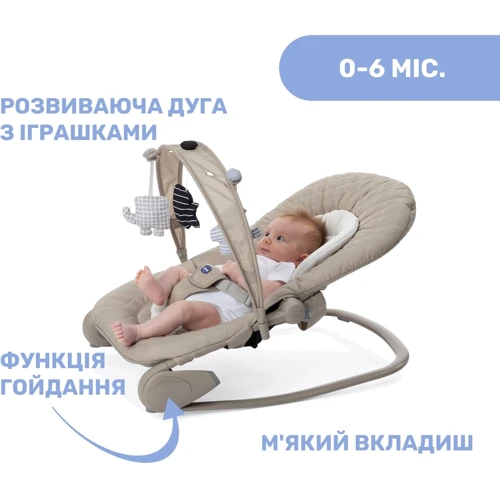 Кресло-качалка Chicco Hoopla (79840.40): Тип кресло-качалка