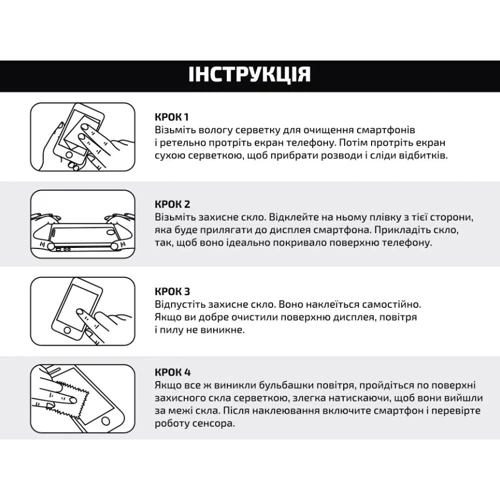 Аксессуар для смартфона BeCover Tempered Glass Black for Infinix Hot 12і (X665B) (708540)