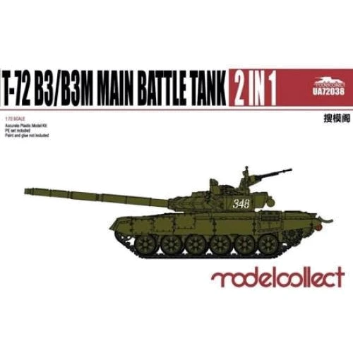 Основний Model Collect бойовий танк Т-72 Б3/Б3М MC-UA72038