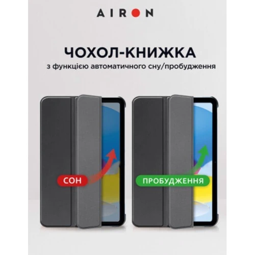 Аксесуар для iPad AirOn Premium Black for iPad 10.9 (2022 / 2024) / iPad 11 2025: Колір чорний