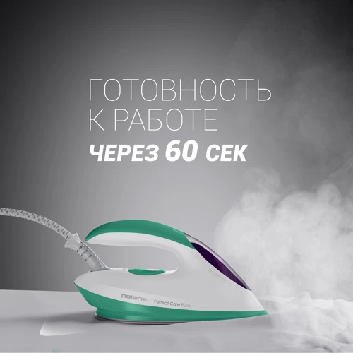 Парогенератор Polaris PSS 6540K бирюзовый: Давление пара, бар 6.5