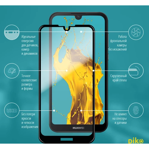 Аксесуар для смартфона Piko Tempered Glass Full Glue Black for Huawei Y5p: Сумісність Huawei Y5p