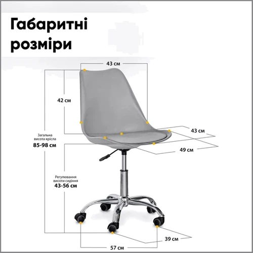 Стул Hommex Kantri Grey (арт. H-231 G/G MR)	: Максимальная нагрузка, кг 120