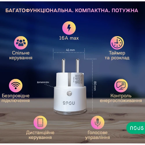 Умная розетка Nous Wi-Fi A1 16A (A1-pack2) фото 1