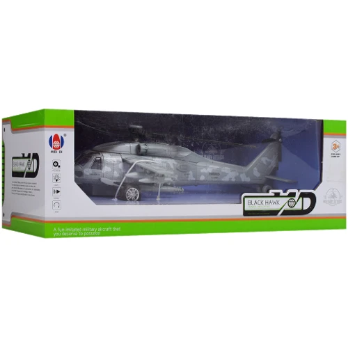 Гелікоптер Bambi сірий (9809(Grey))