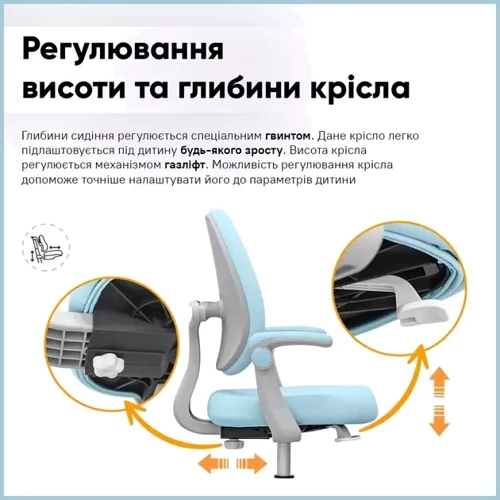 Дитяче крісло Mealux Sprint Duo Blue (Y-412 KBL): Max висота сидіння, см 53