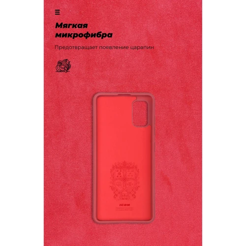 Чехол для телефонов ArmorStandart ICON Case Red for Samsung A415 Galaxy A41 (ARM56579) фото 7