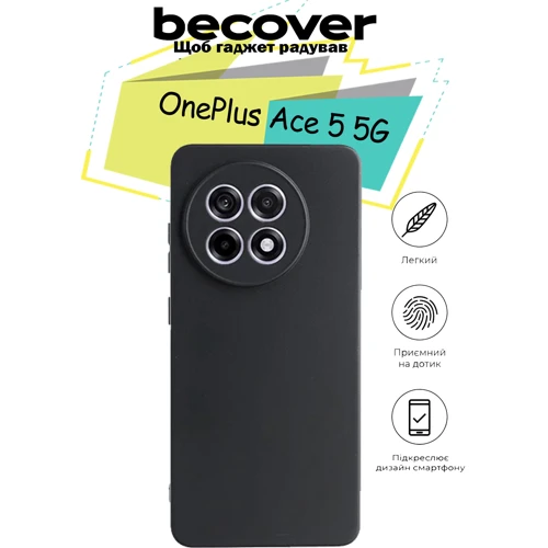 Чехол для телефонов BeCover TPU Case Black for OnePlus Ace 5 5G (713139): Цвет черный