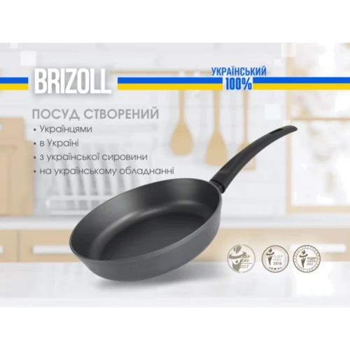 Сковорода Brizoll Graphite 28х6 см (54-2860): Тип сковороди Традиционная