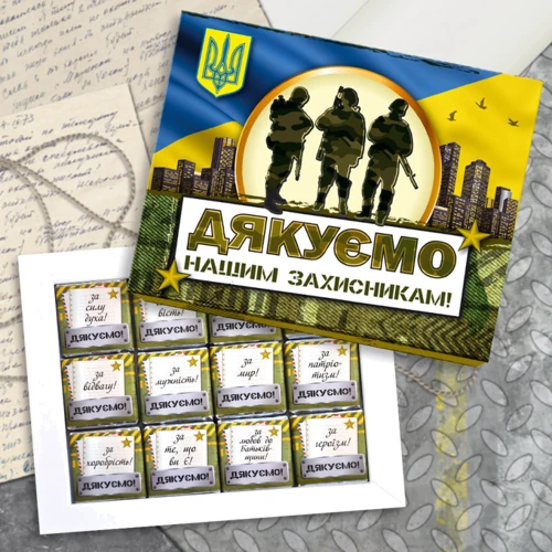 Шоколад Шоколадний набір SHOKOsmile "Нашим Захисник" 60 г